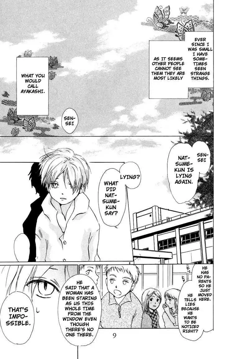 Natsume Yuujinchou Chapter 13 7